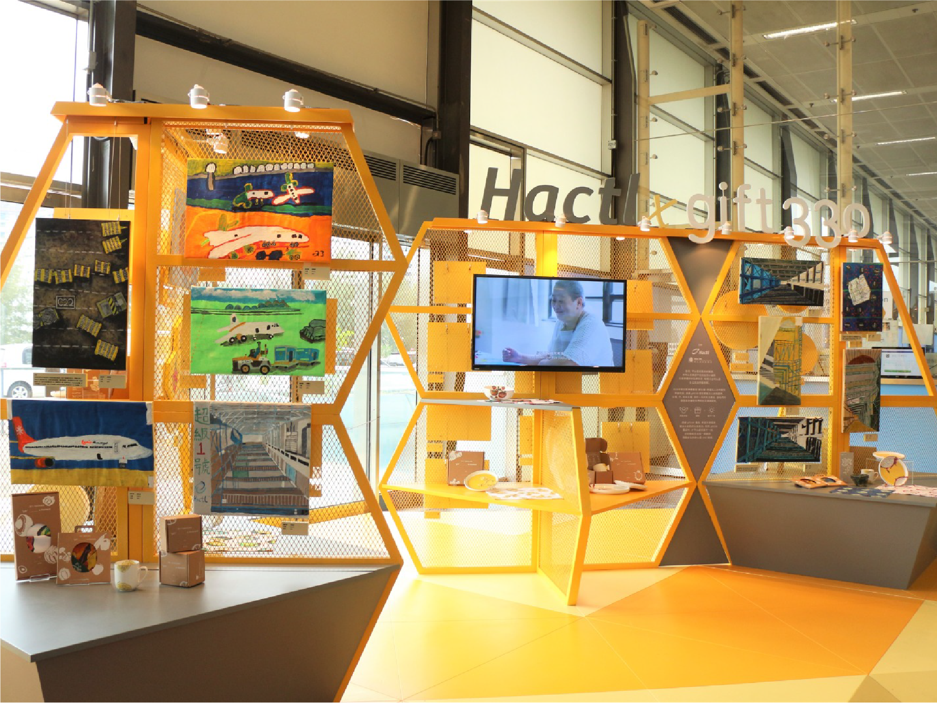 貨站與新生精神康復會合作，於超級一號貨站舉辦「Hactl x gift330」展覽